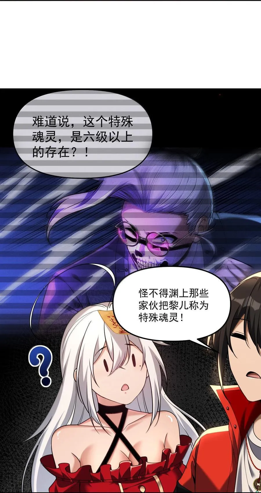 69 你家小黎与众不同19