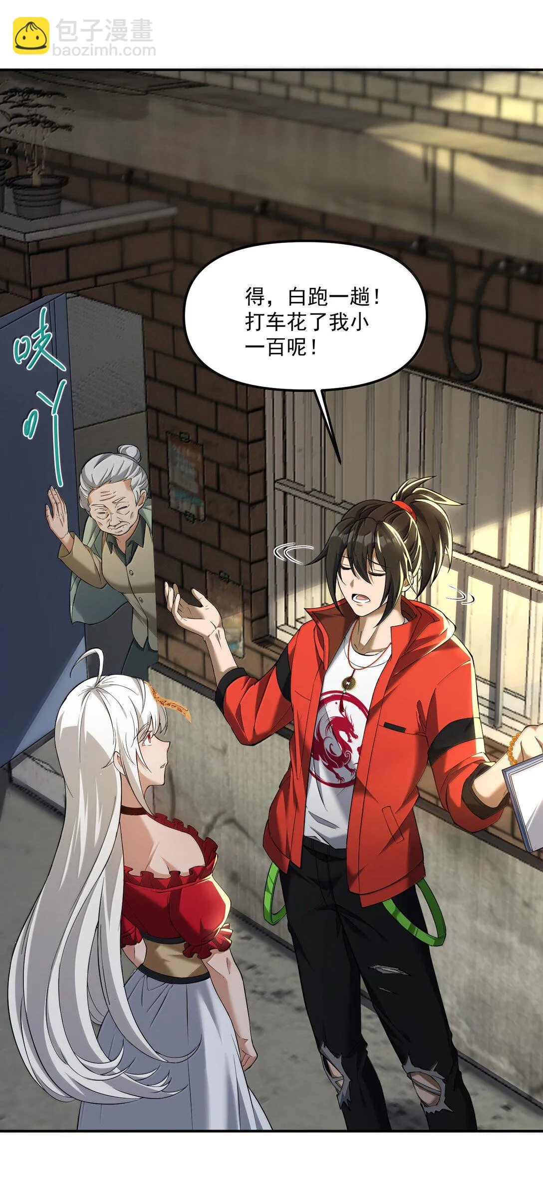 62 尘封的往事！44