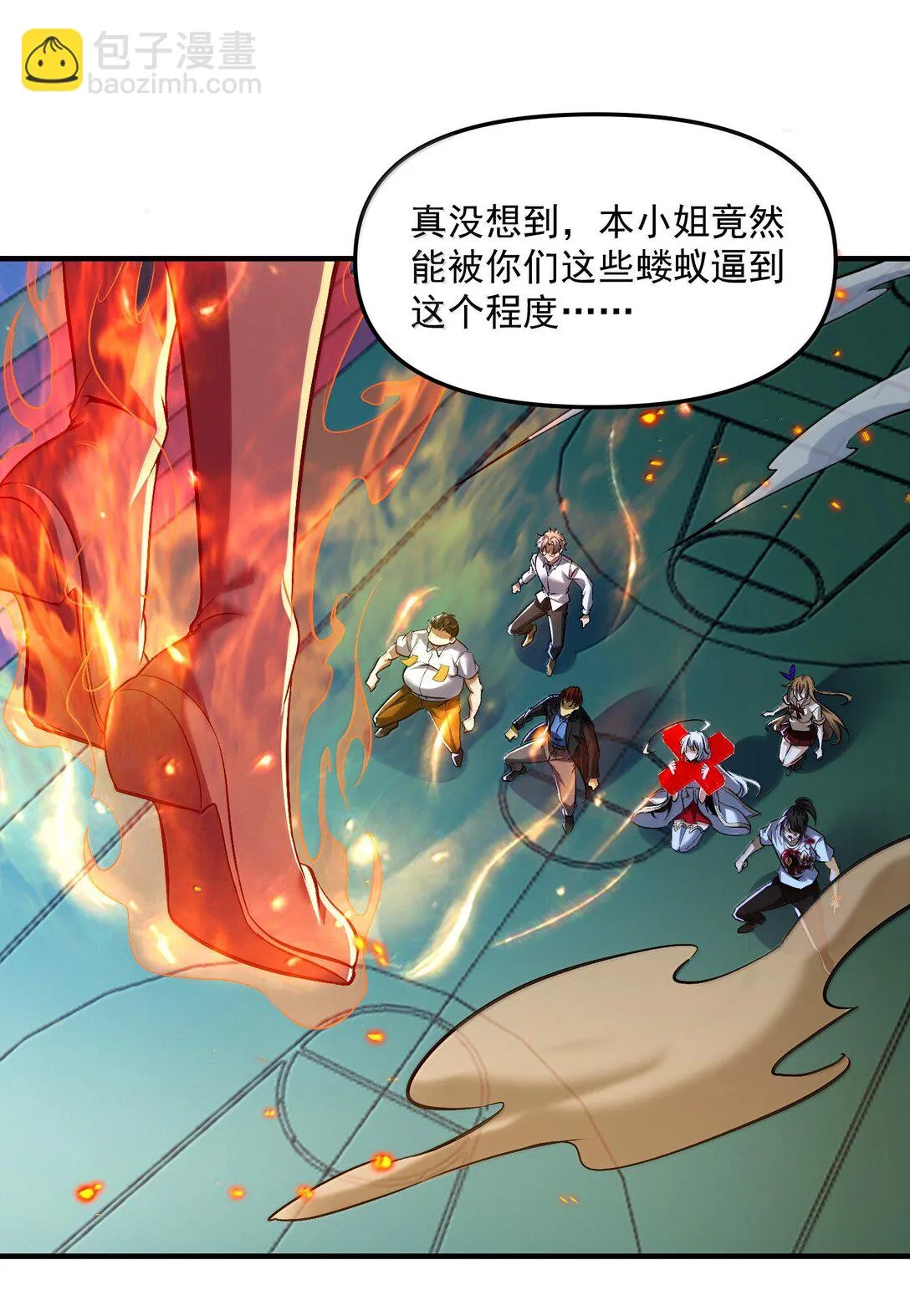 51 合体！11