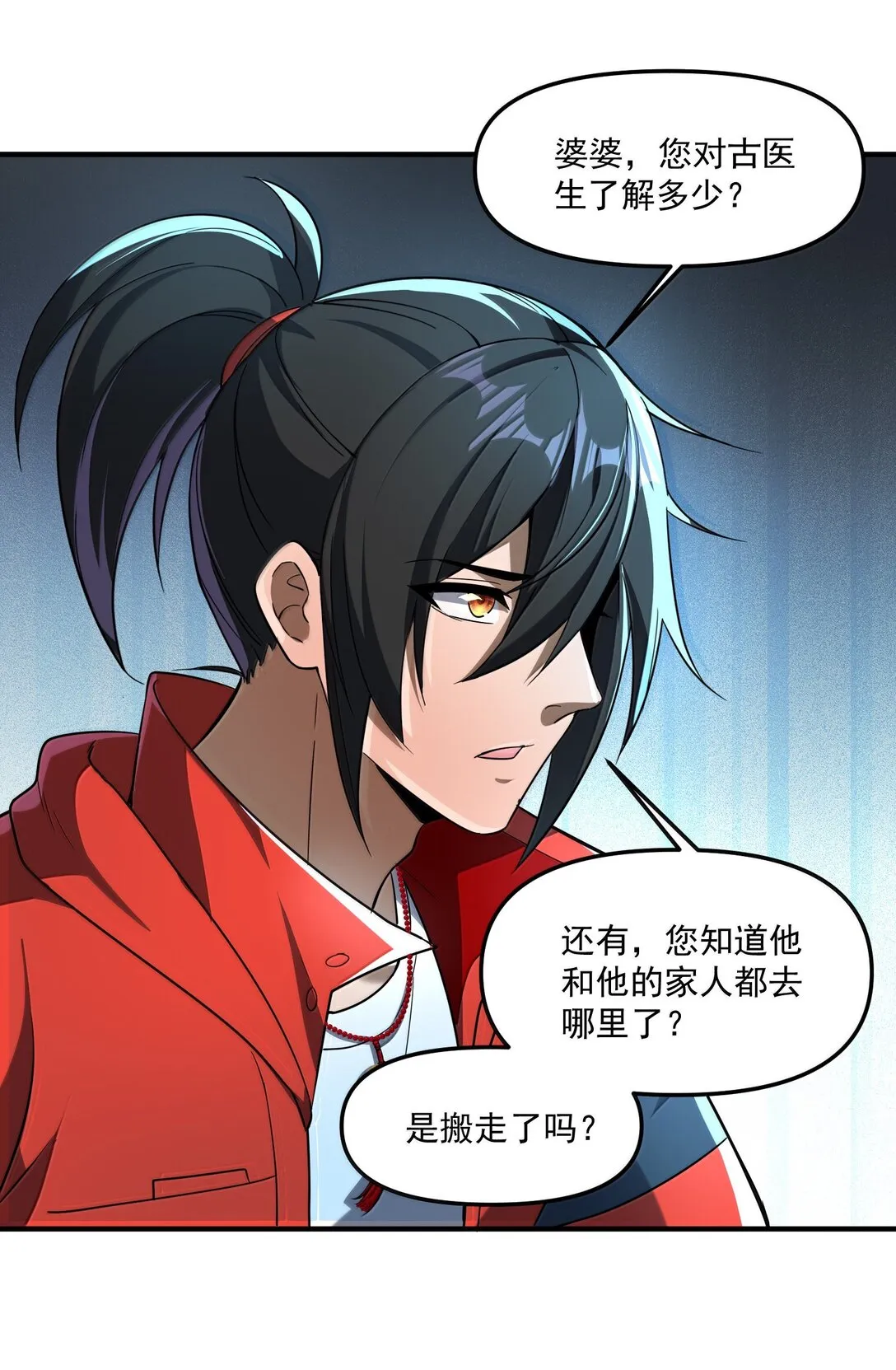 62 尘封的往事！54