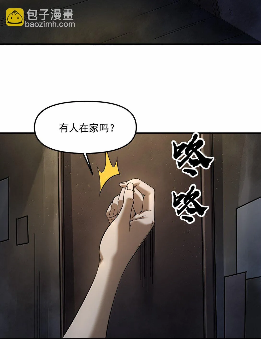 63 通向真相的线索！12