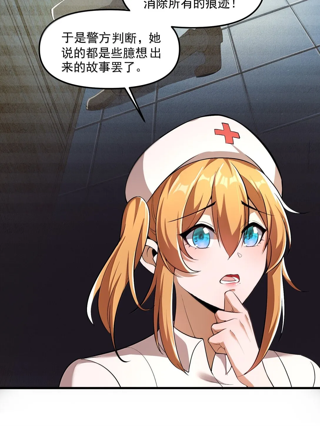 58 考死泼累？12