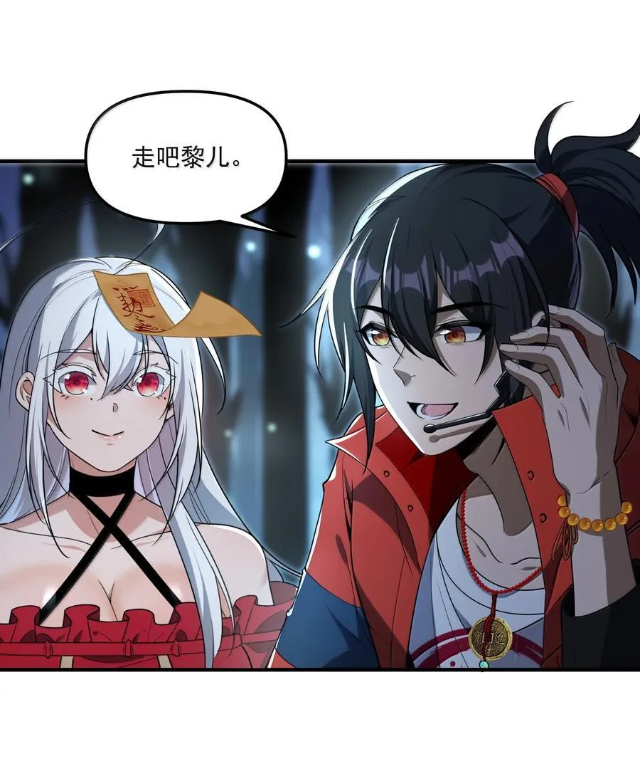 69 你家小黎与众不同43
