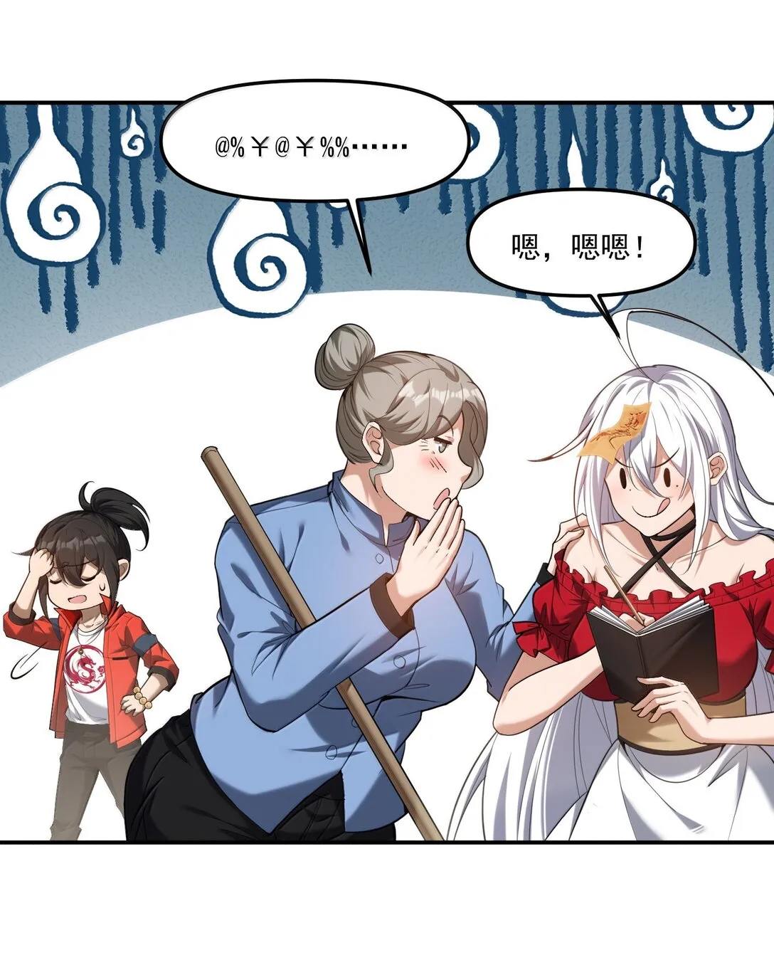 57 医院诡事！57