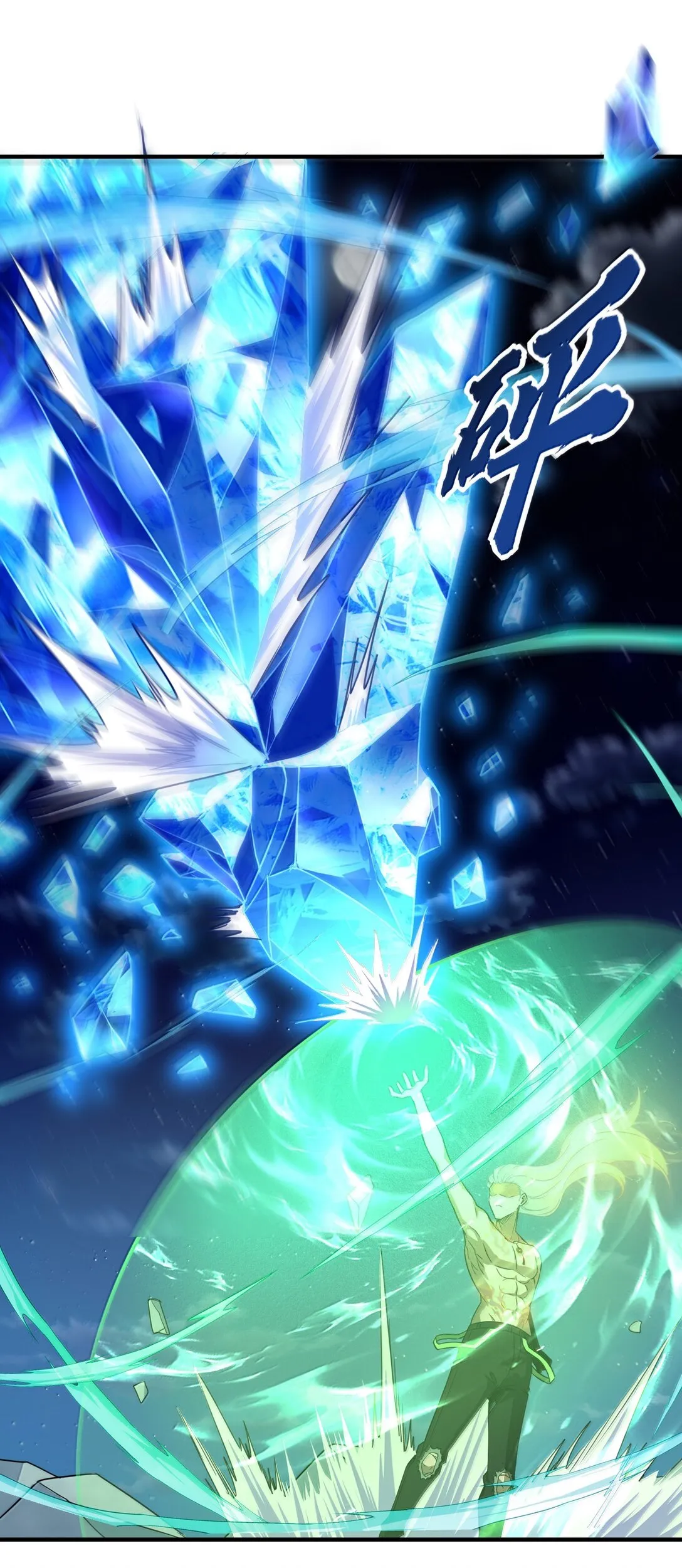 52 五星合一！23