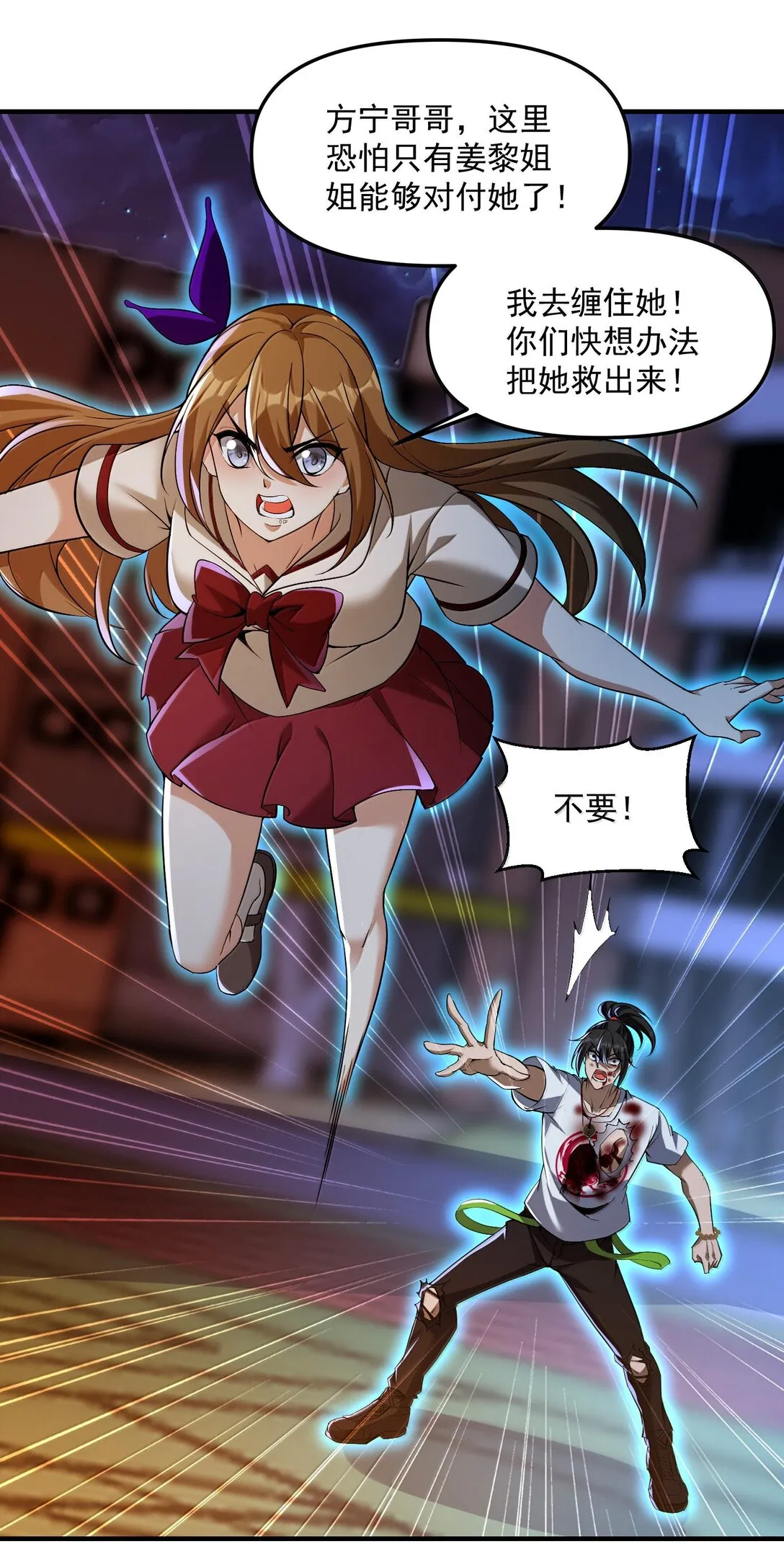 51 合体！16