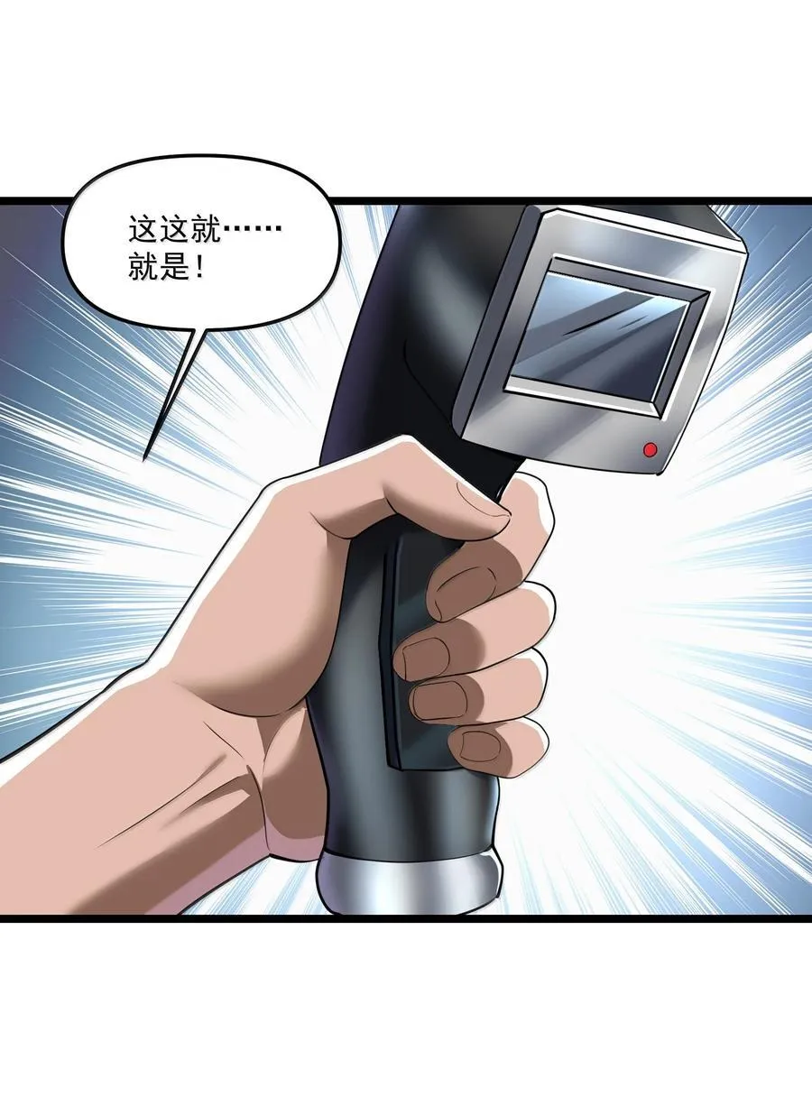 70 百鬼夜行！43