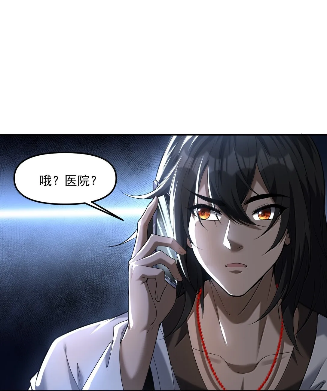 55 导演来电，新的委托！74