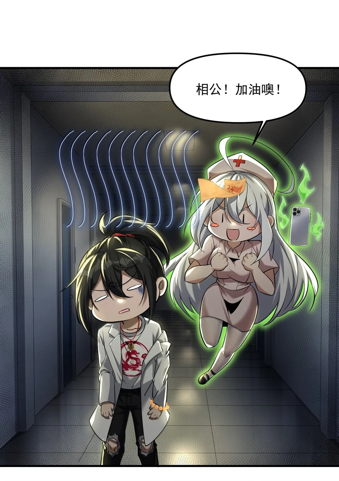 59 现身！藏在医院的邪灵！28