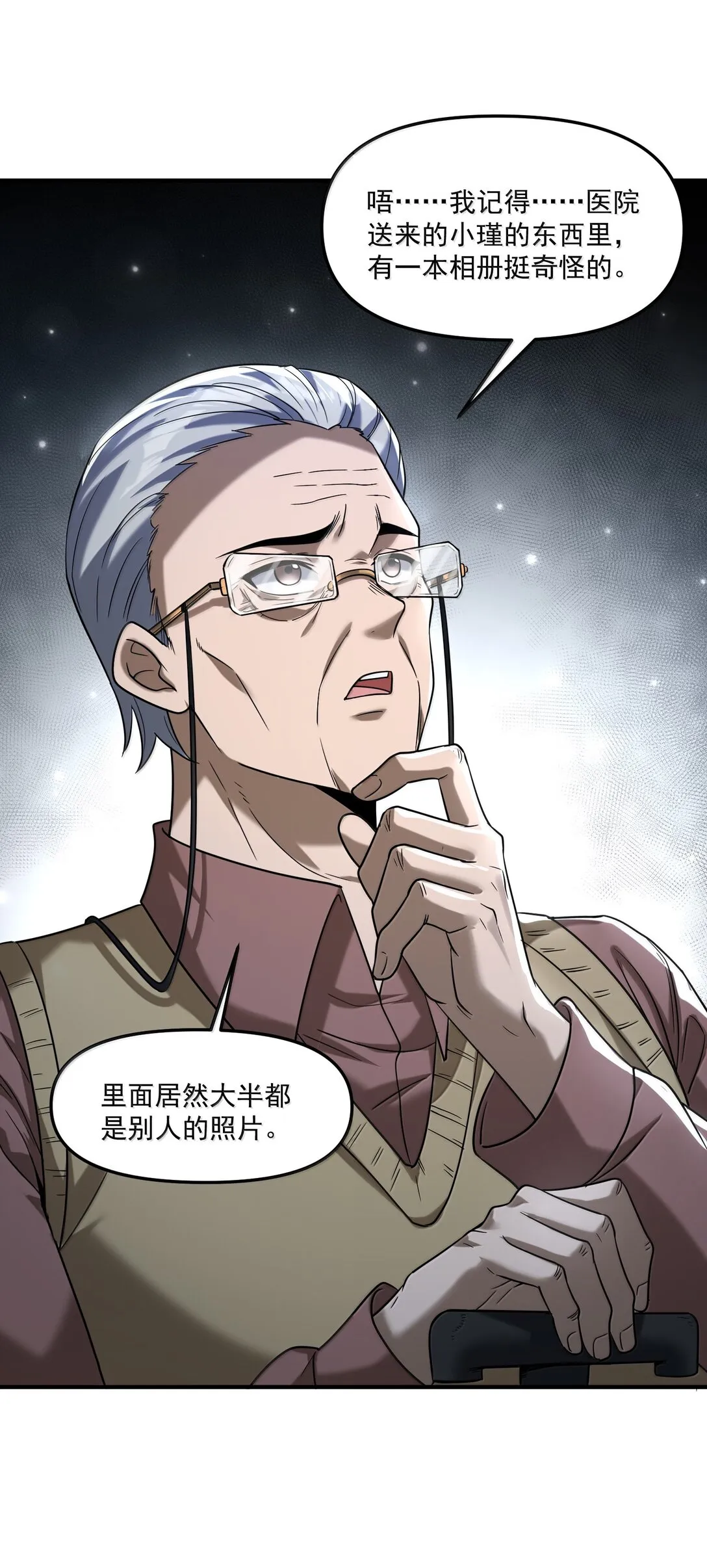 63 通向真相的线索！37