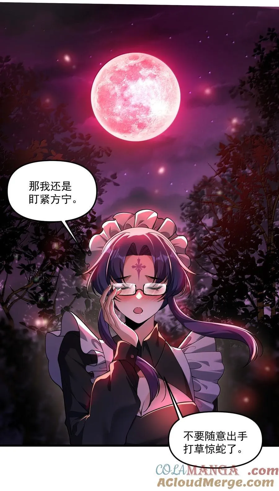 73 魂灵老婆吃醋的样子好可爱哦54