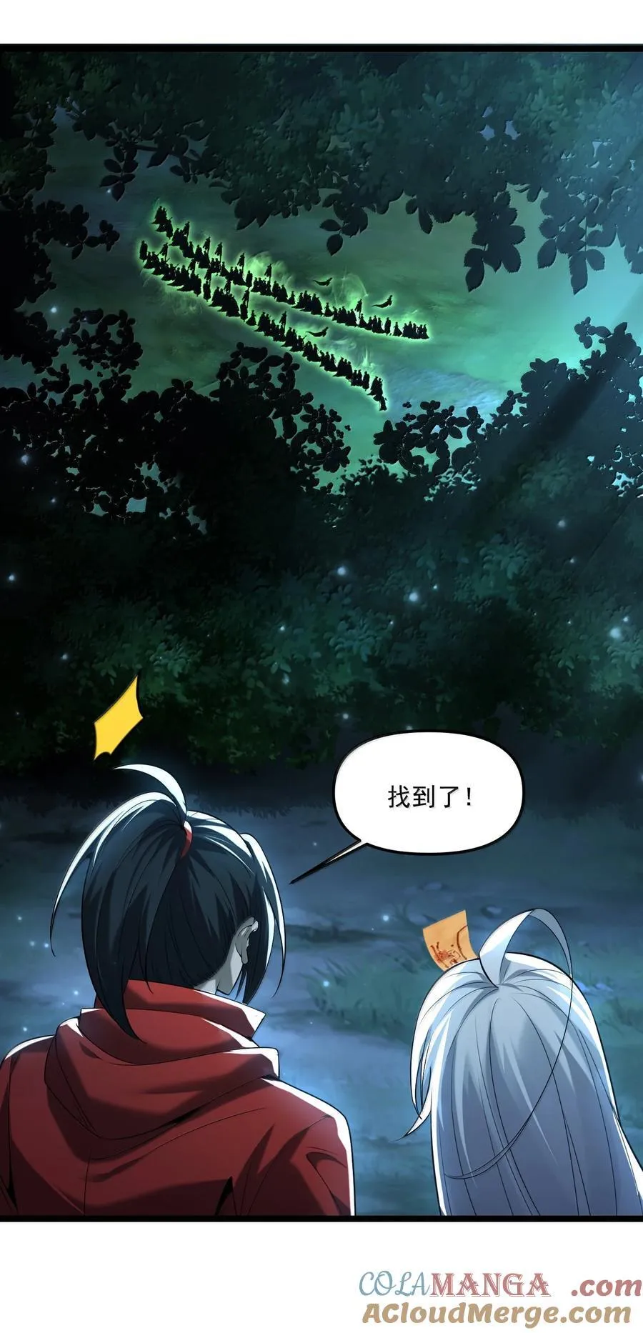 70 小队集结，百鬼夜行（内含抽奖活动）66