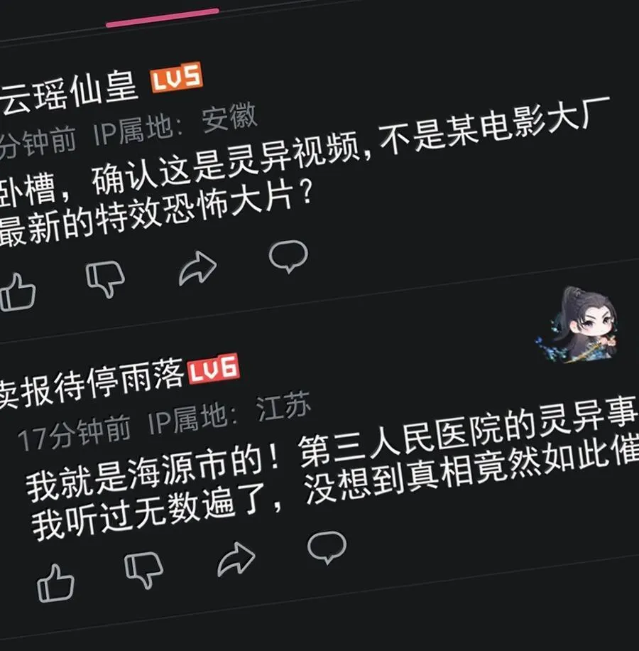 76 看来公主府是非去不可了52
