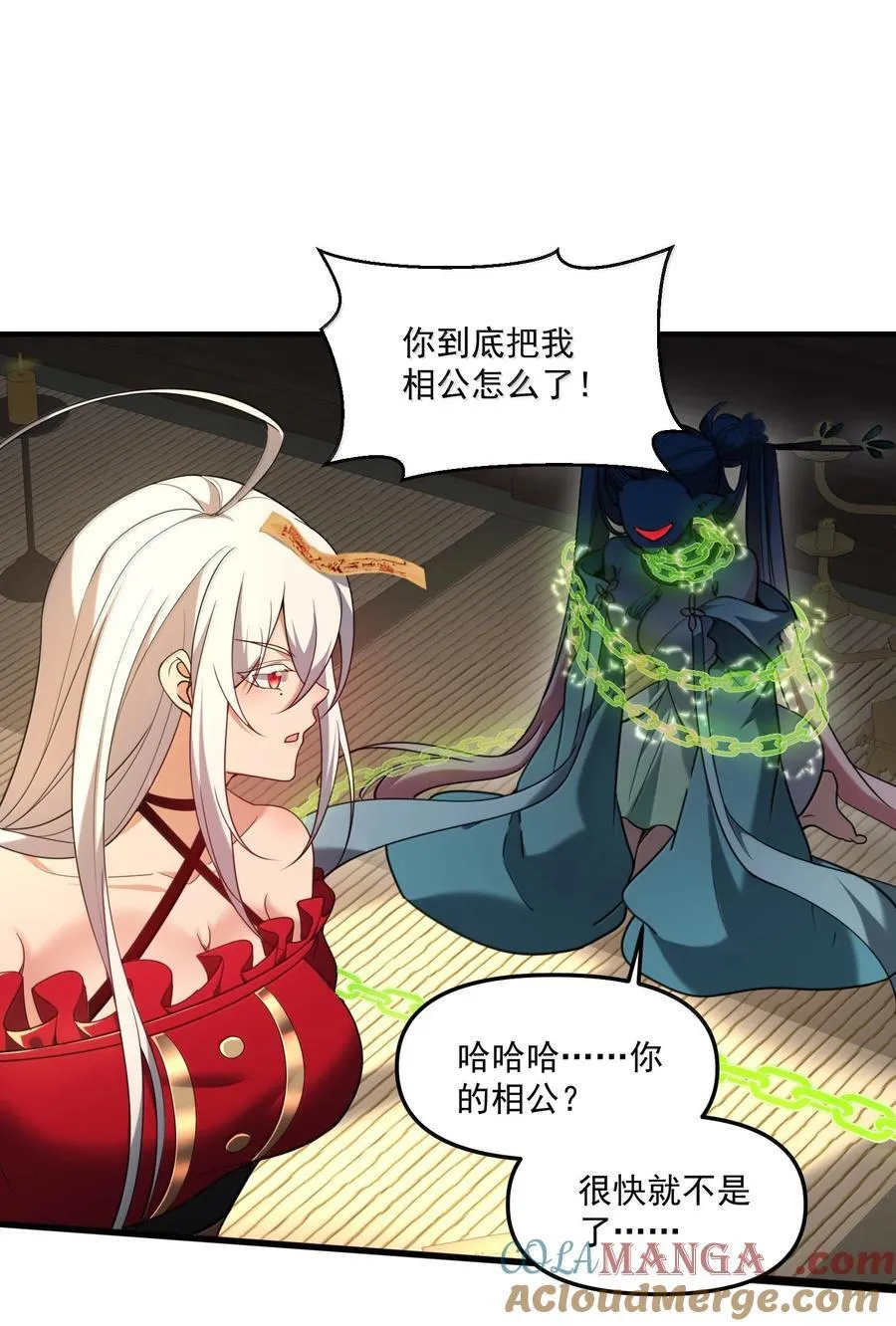 79 姜黎，危，不是危险的危60