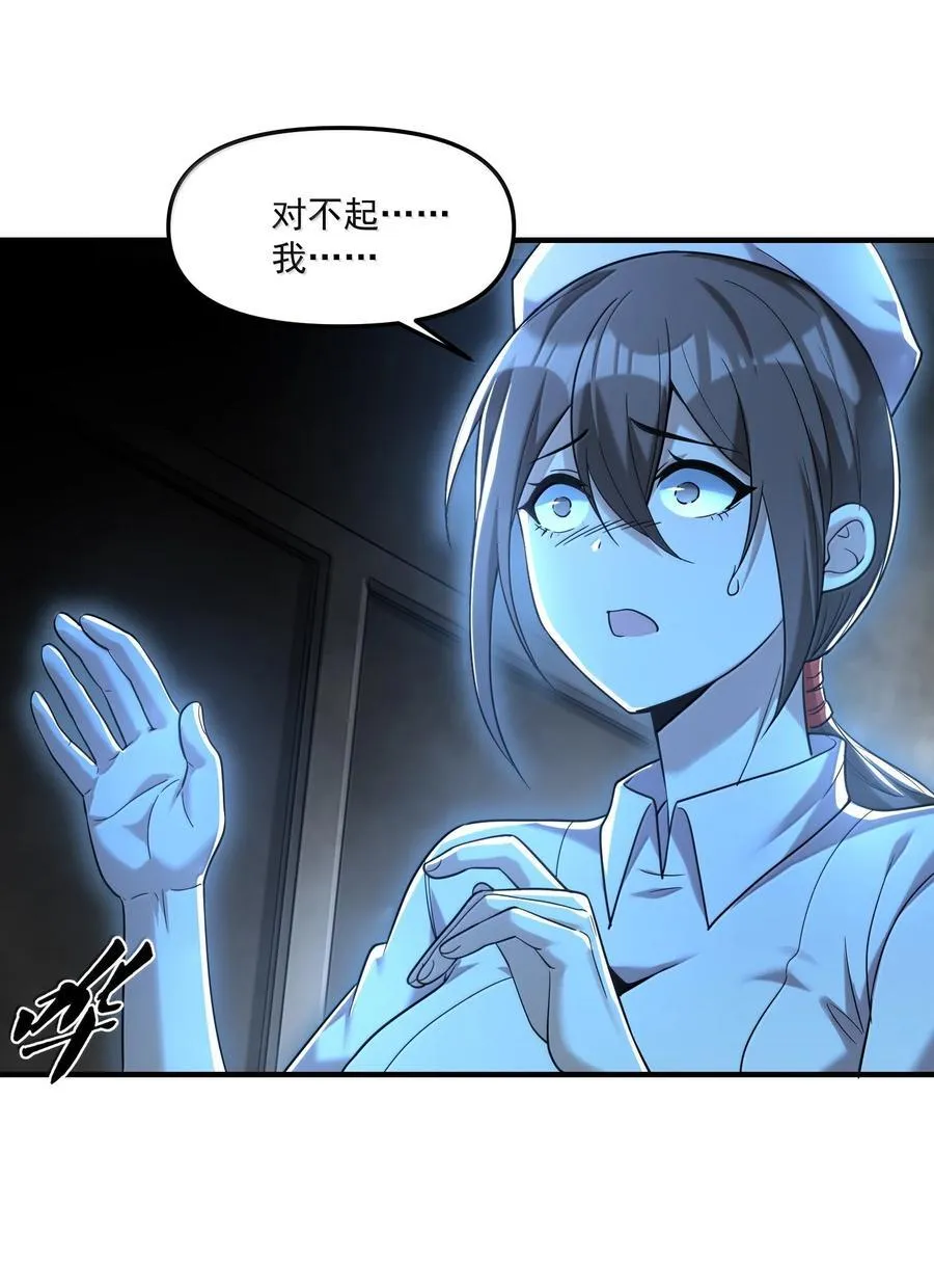 65 四十年前的真相！53