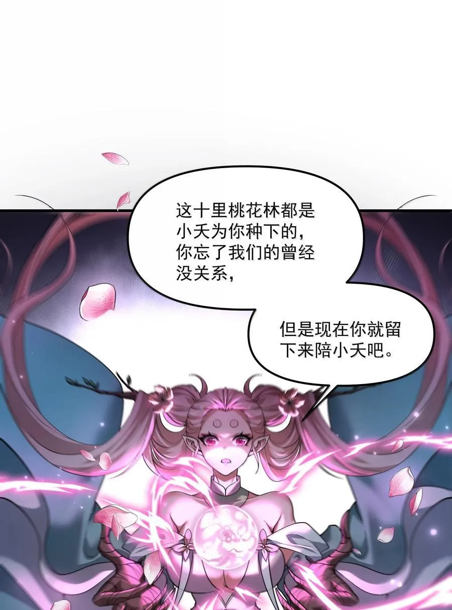 79 姜黎，危，不是危险的危11