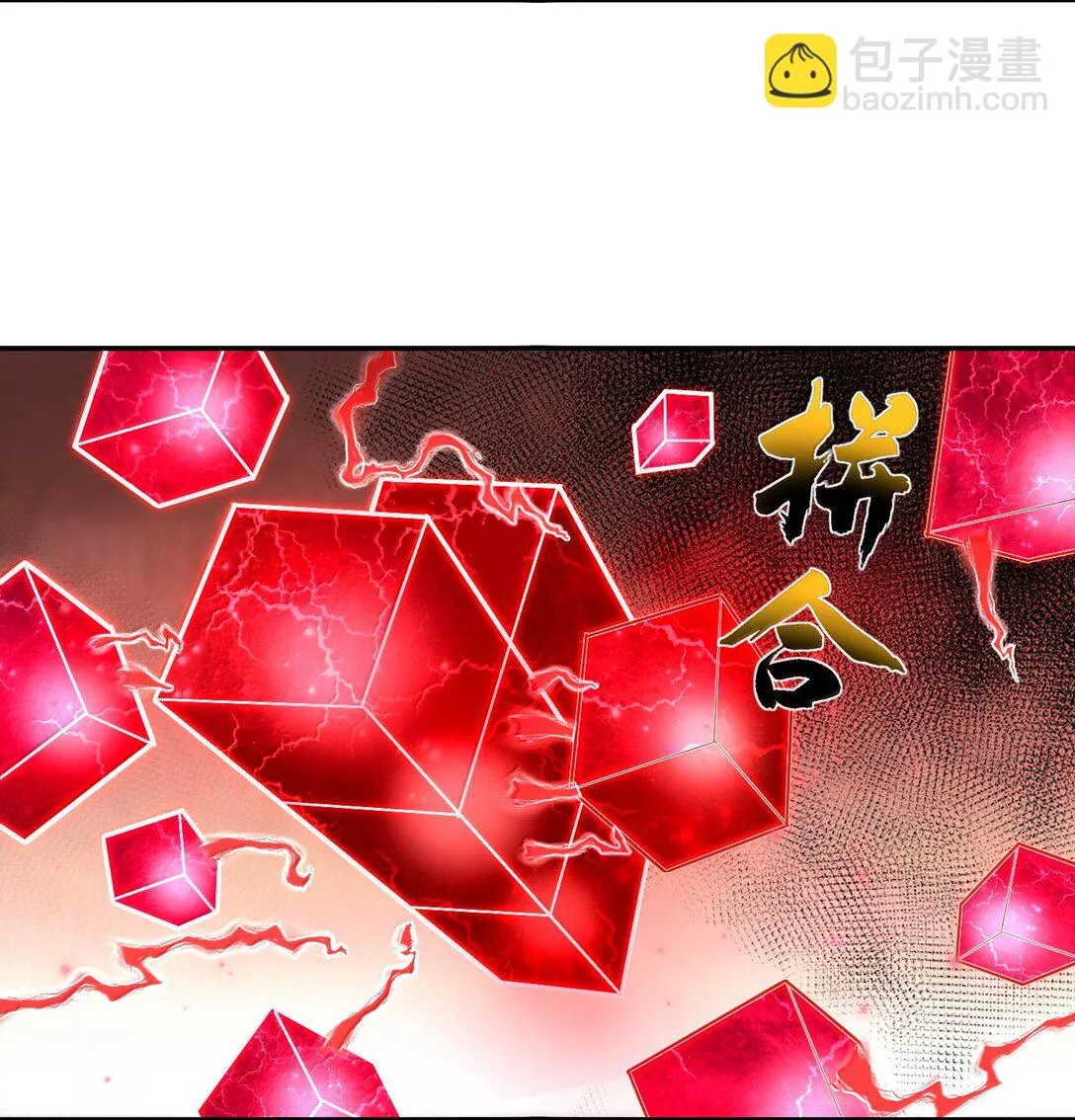 51 合体！53