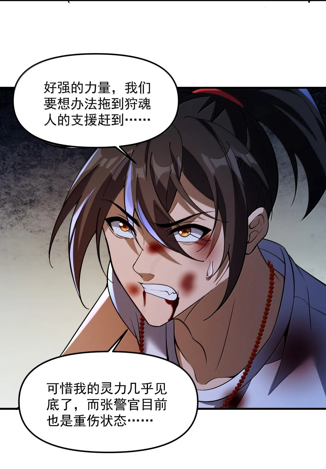 51 合体！15