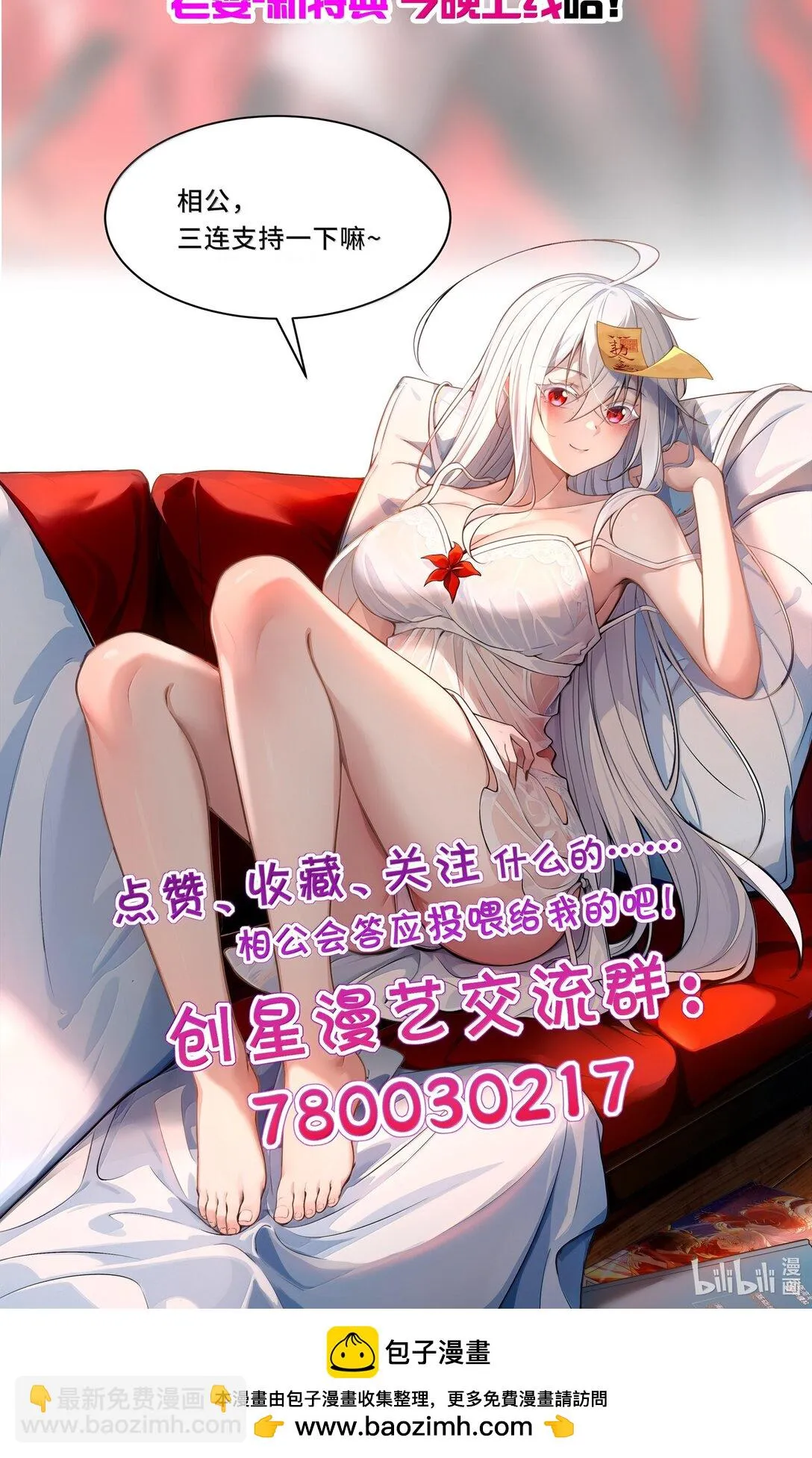 51 合体！79