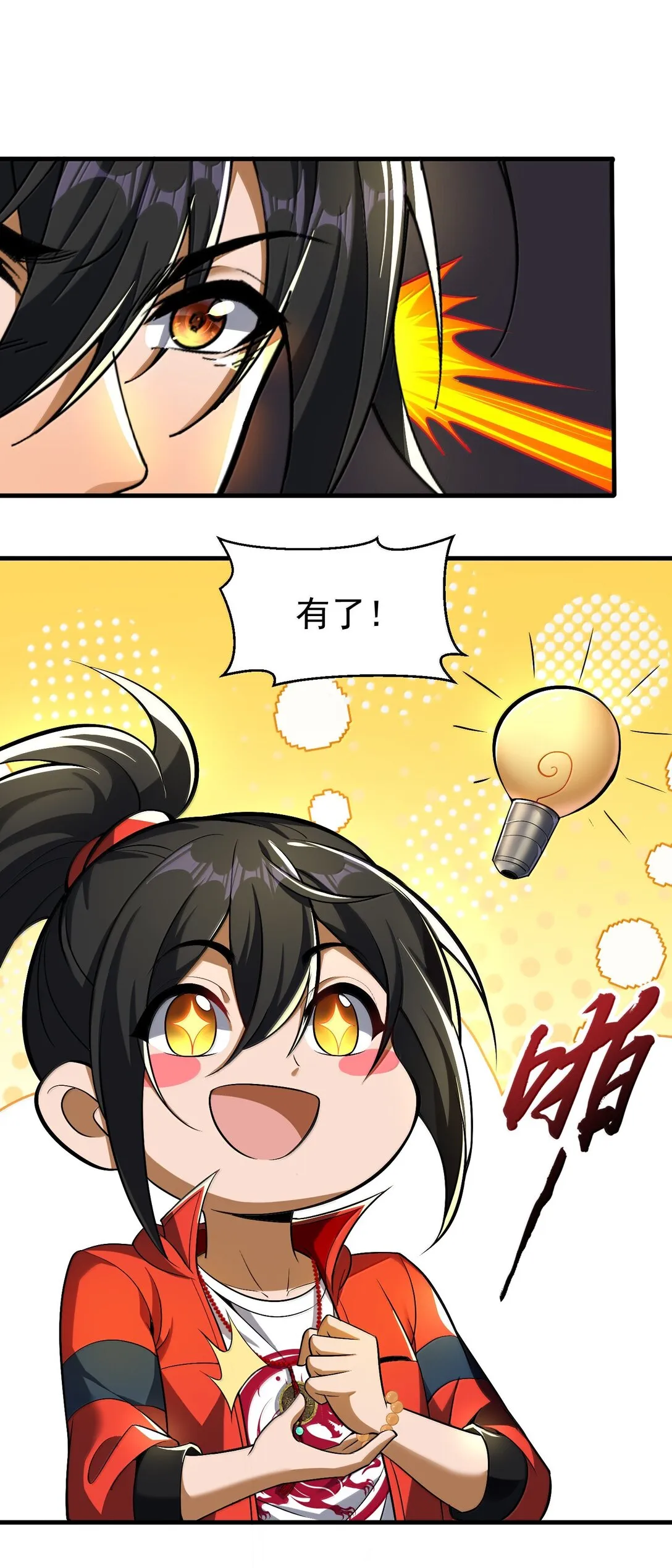 58 考死泼累？22