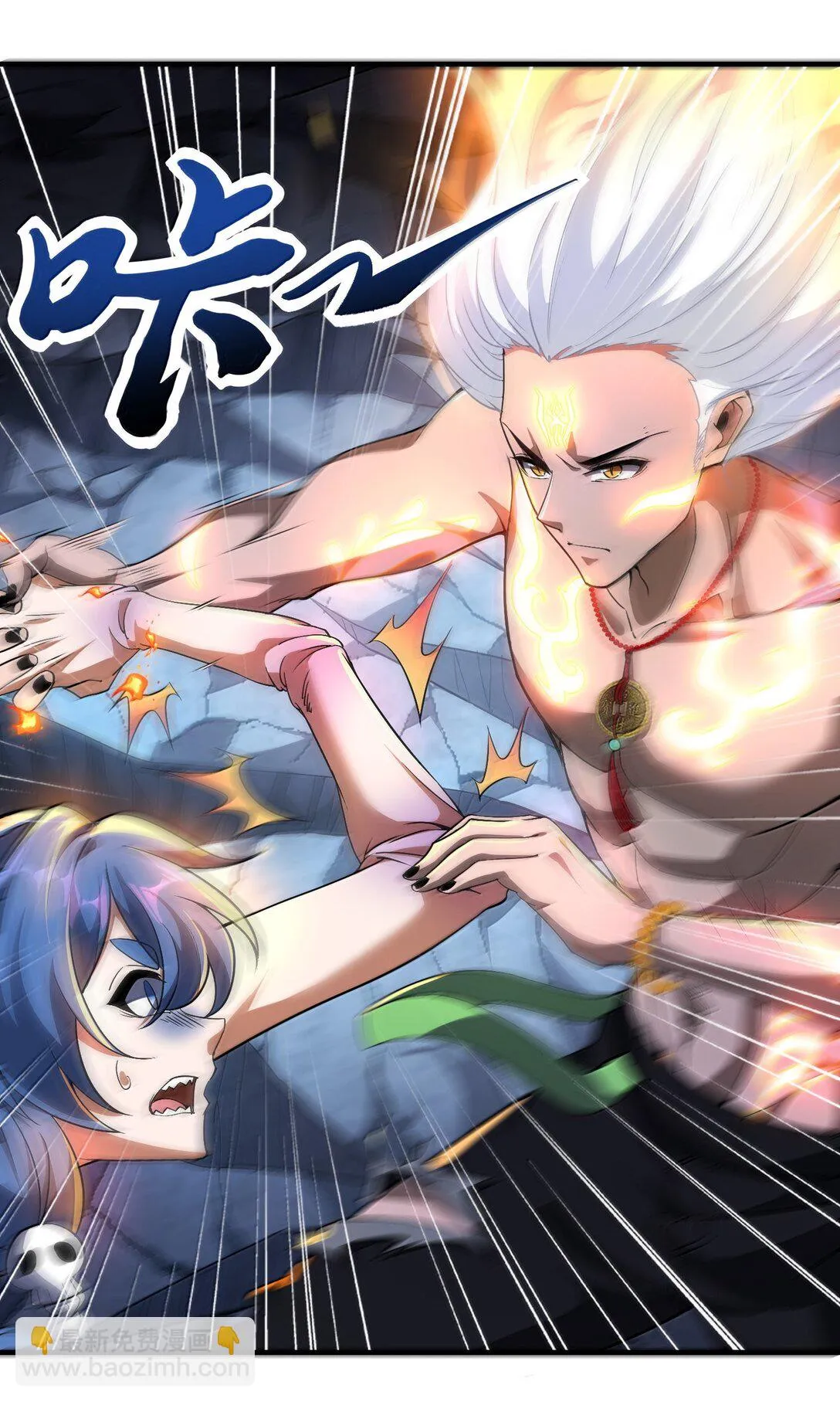 52 五星合一！4