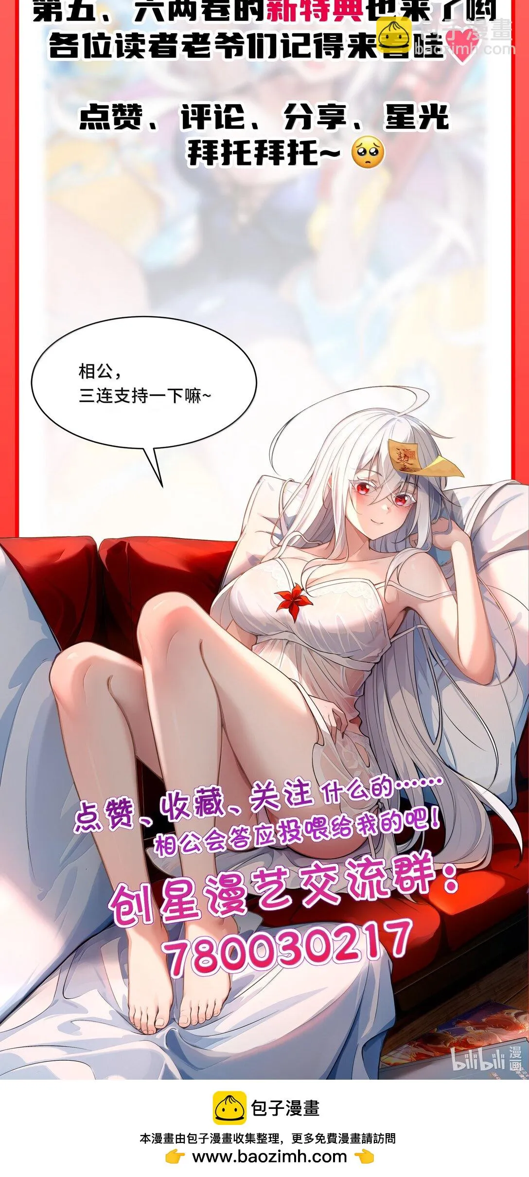61 疑云重重！90