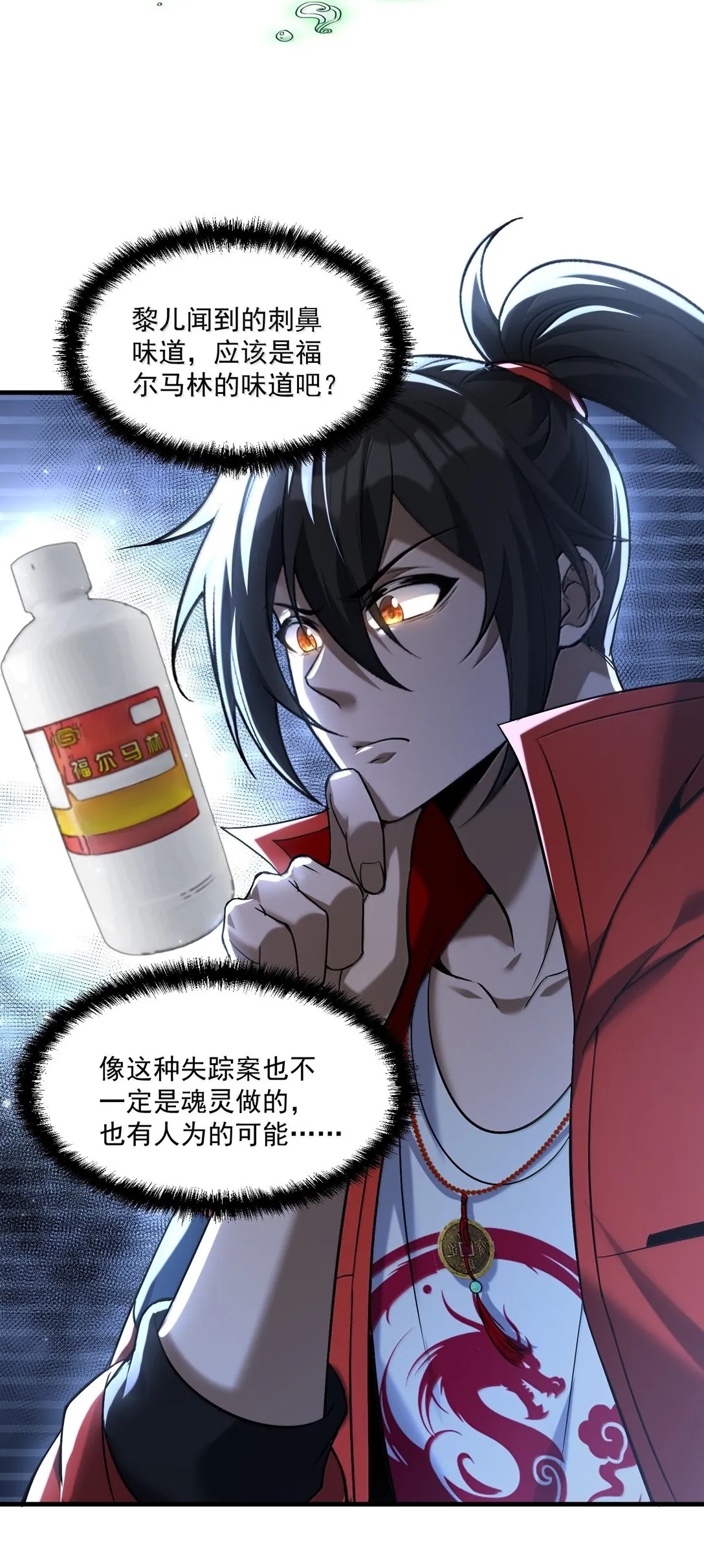 57 医院诡事！37