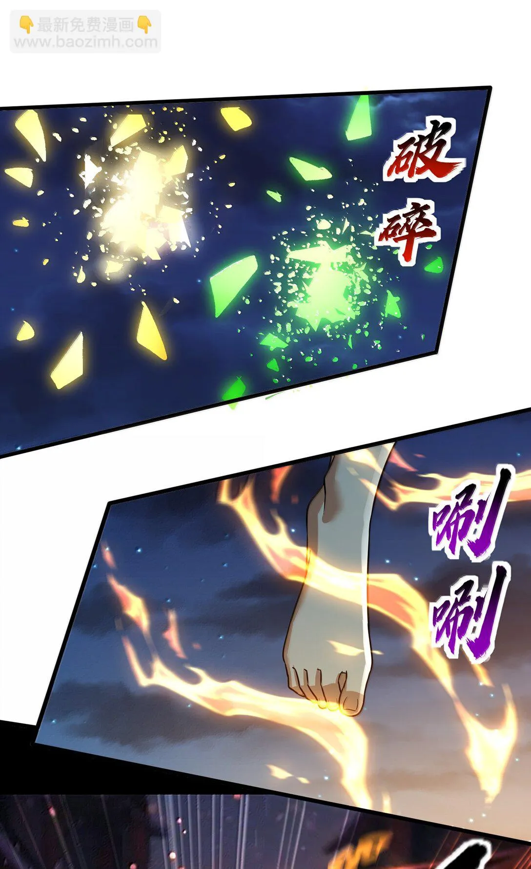 52 五星合一！33