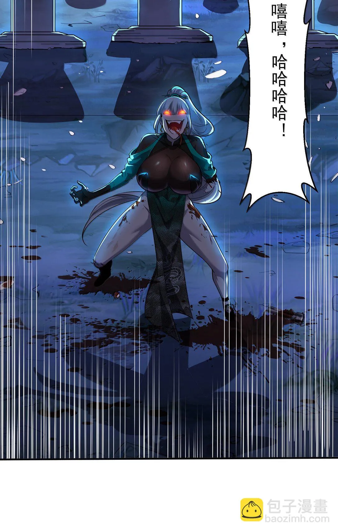 54 欢迎加入狩魂人！62