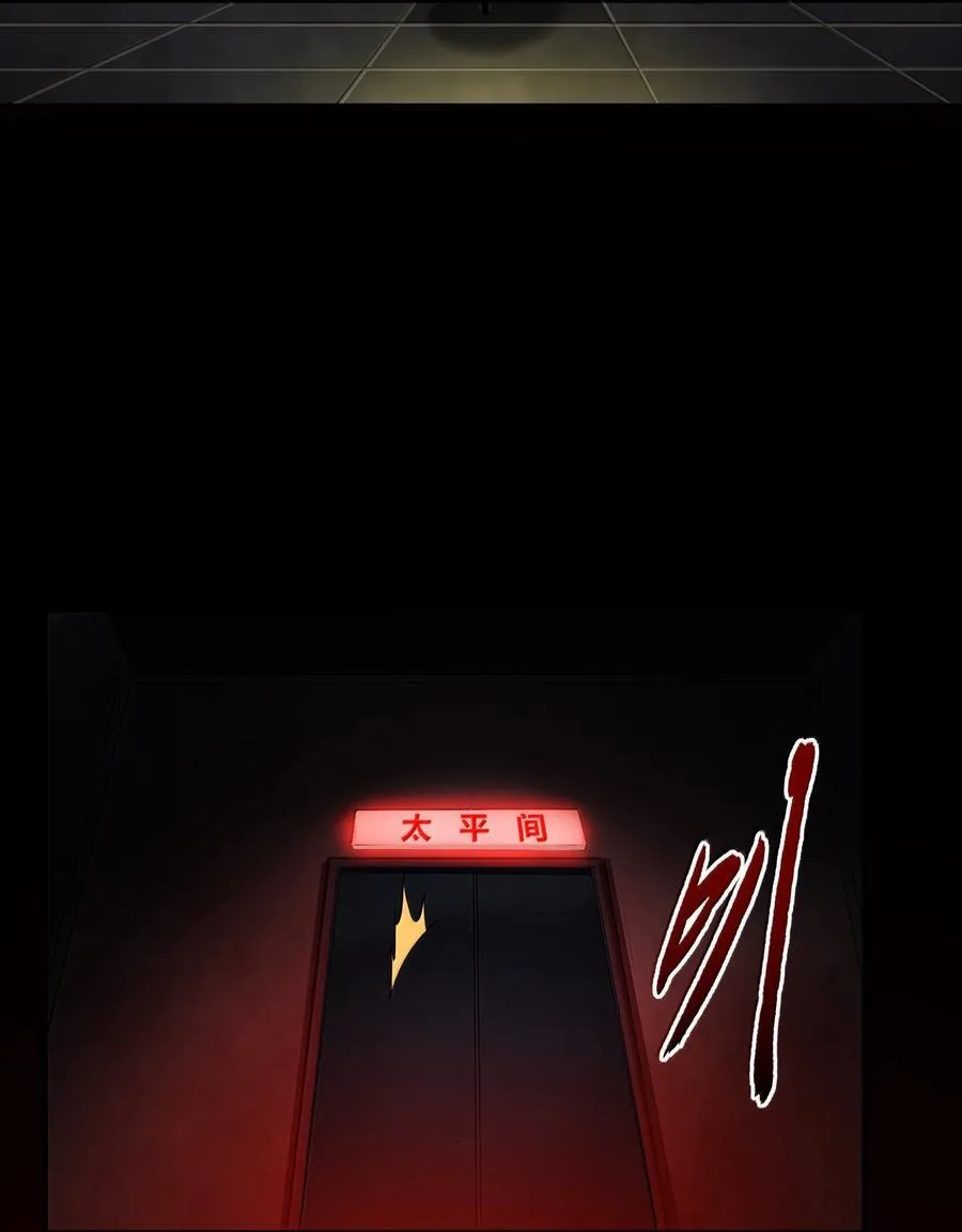 65 四十年前的真相！86