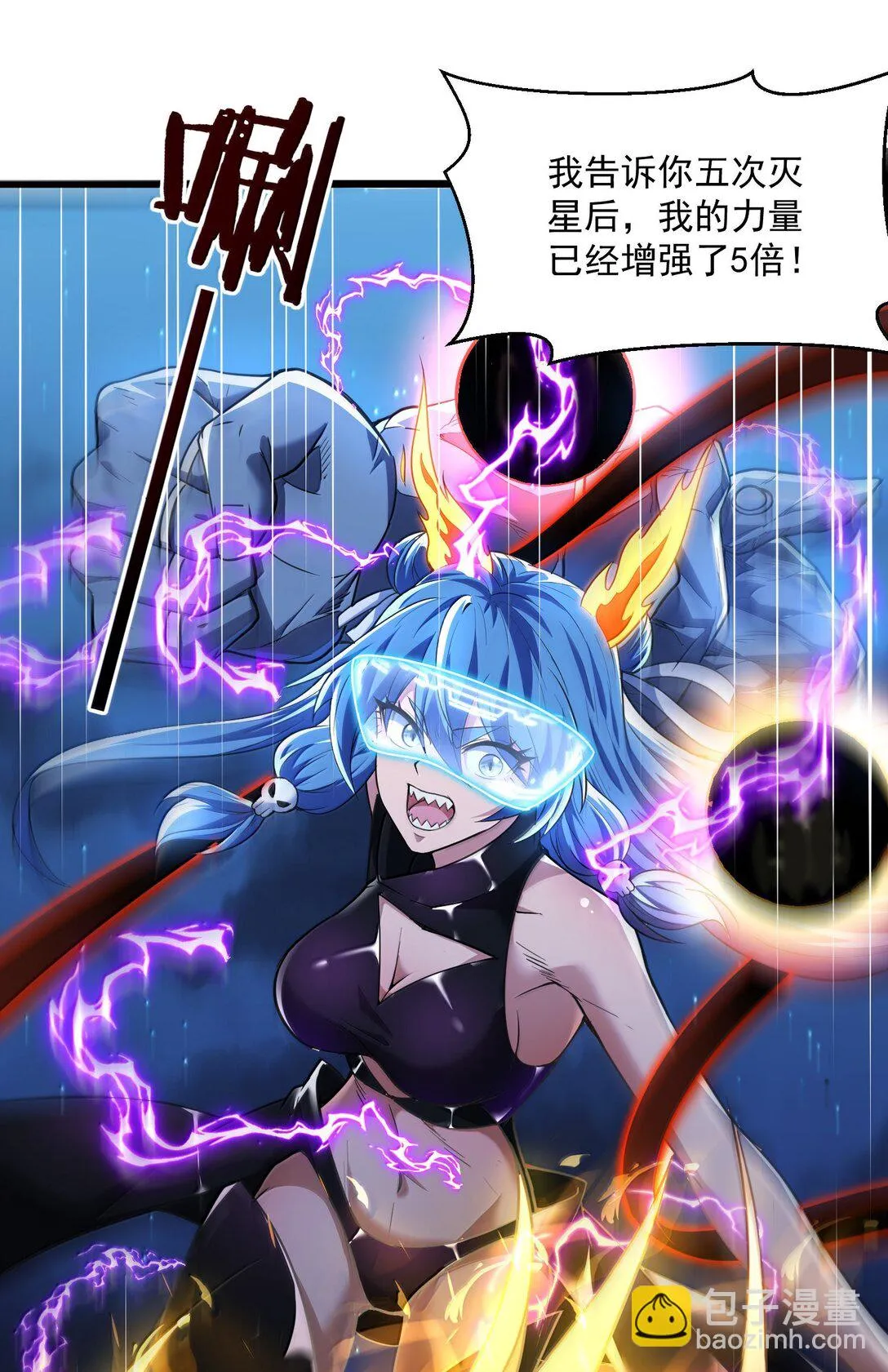 52 五星合一！58