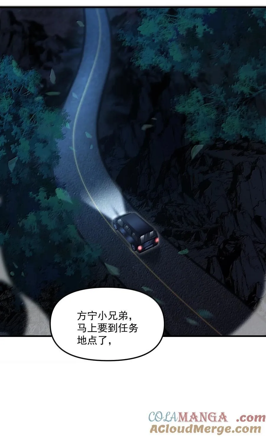 69 你家小黎与众不同30