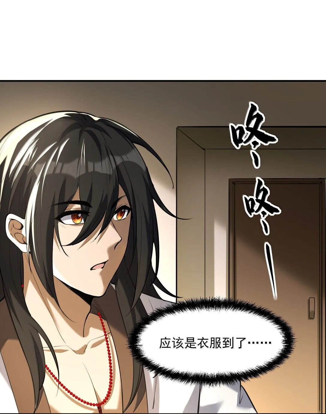 55 导演来电，新的委托！62
