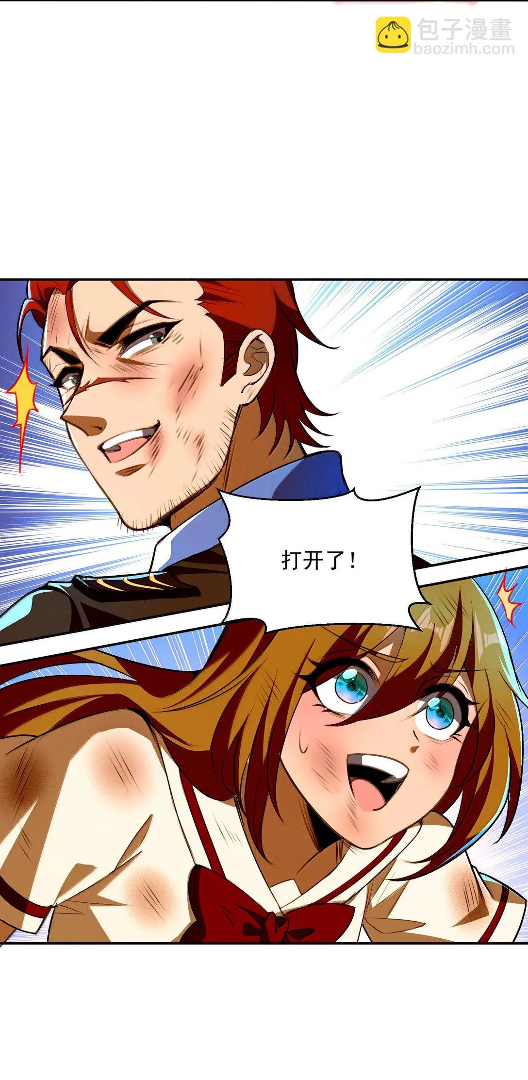 51 合体！50