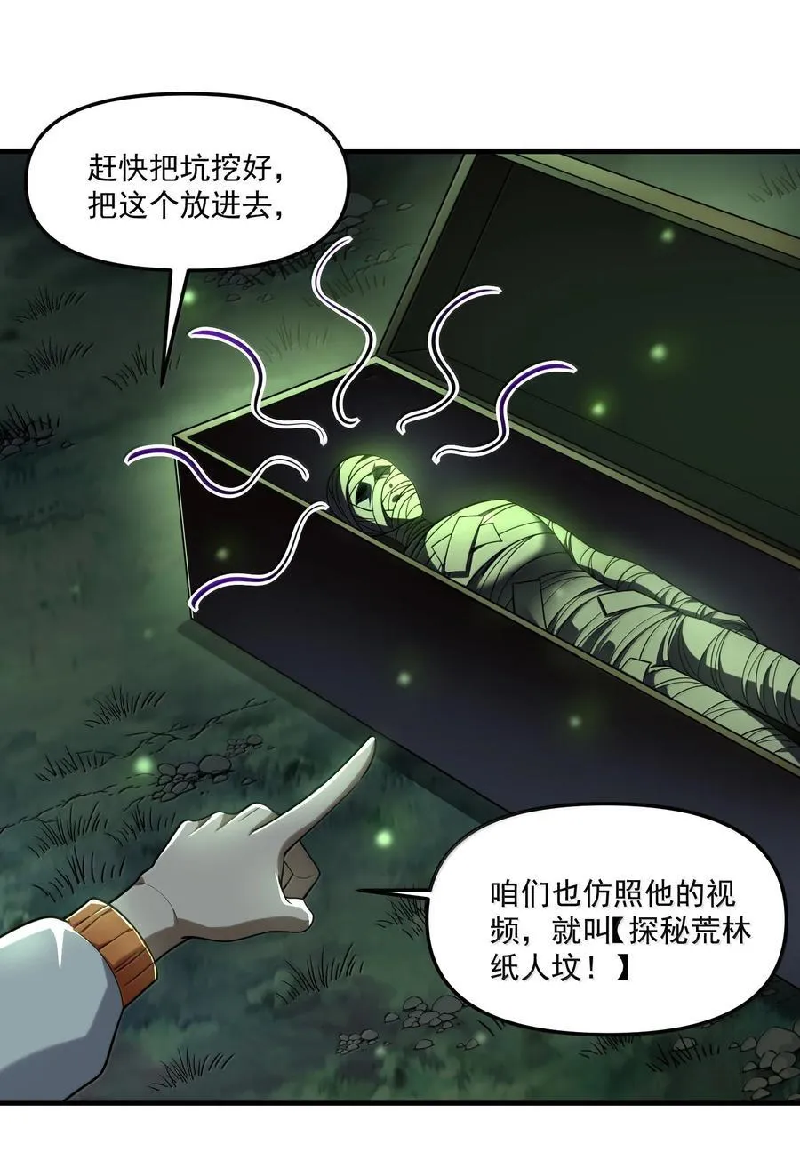 76 看来公主府是非去不可了59