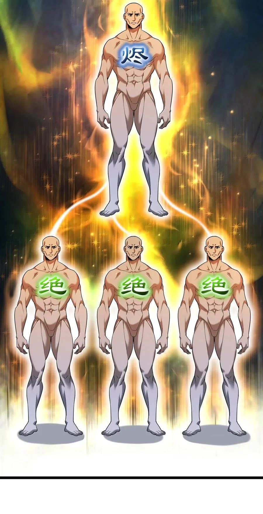 68 狩魂人楚芸！56