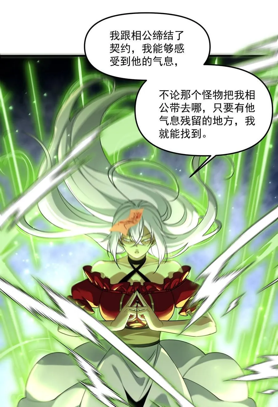 79 姜黎，危，不是危险的危34