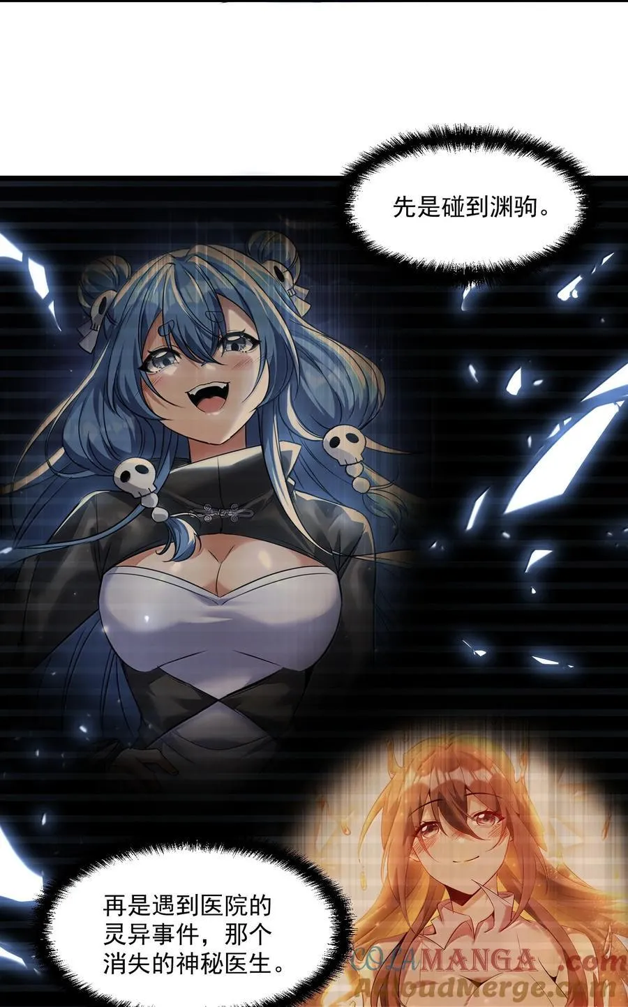 76 看来公主府是非去不可了30