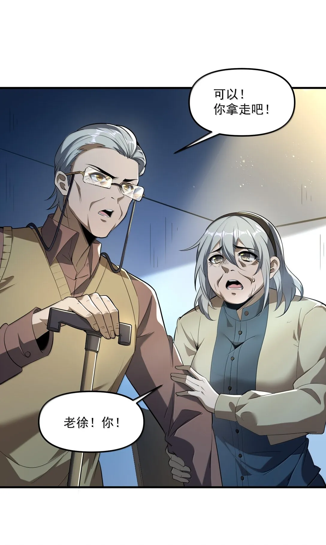 63 通向真相的线索！51