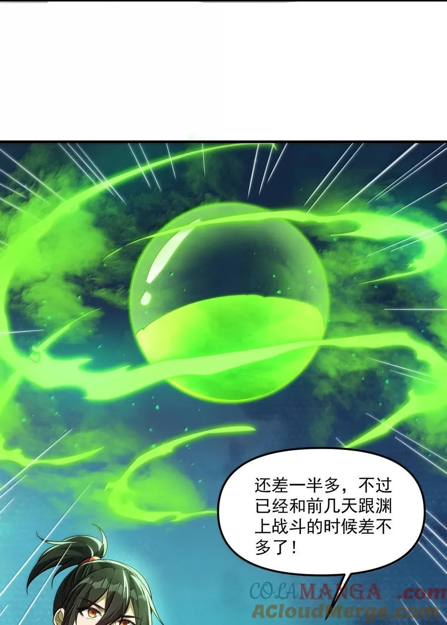 65 四十年前的真相！6