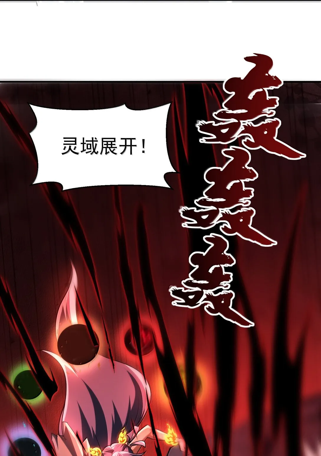 52 五星合一！52