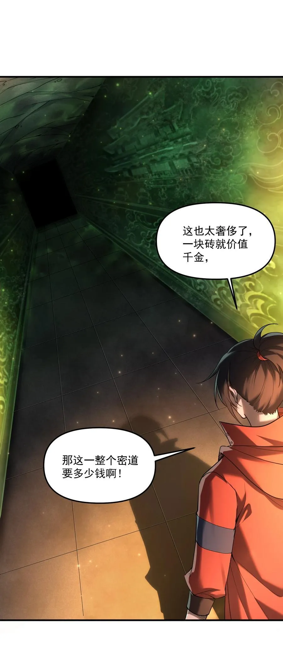 78 诡异的十里花庭20