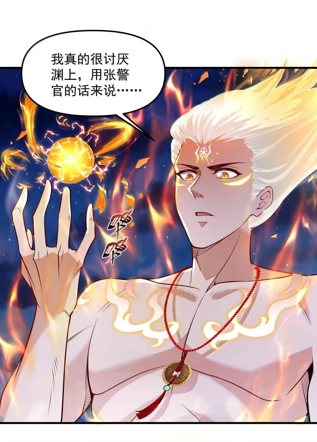 52 五星合一！69