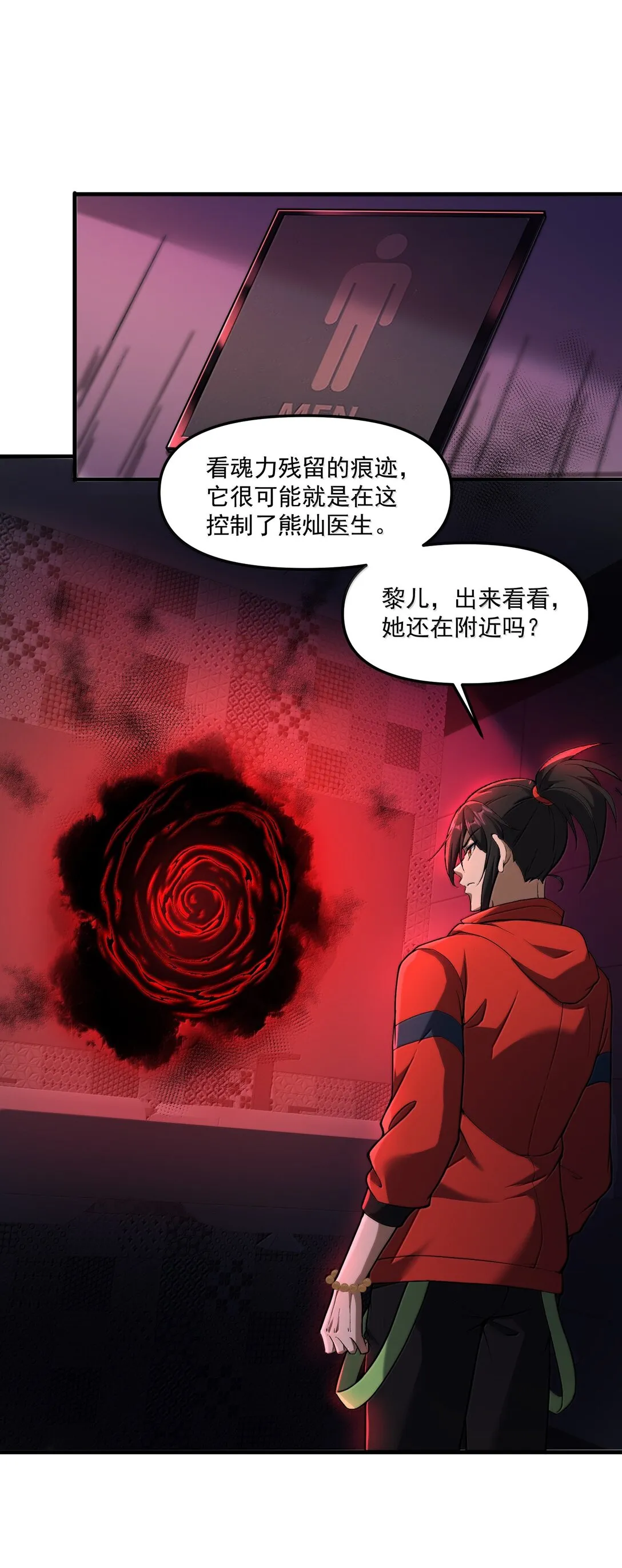 62 尘封的往事！18