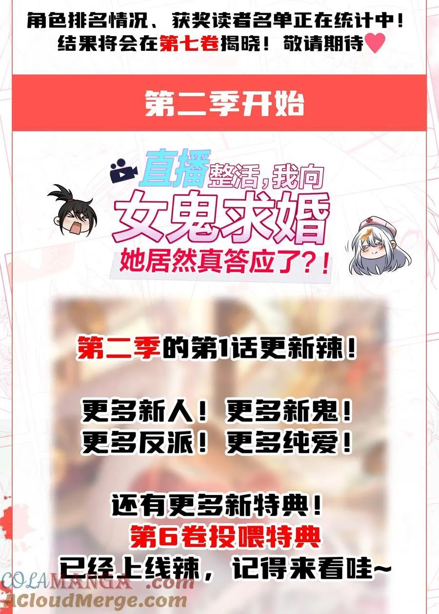 69 初次任务！75