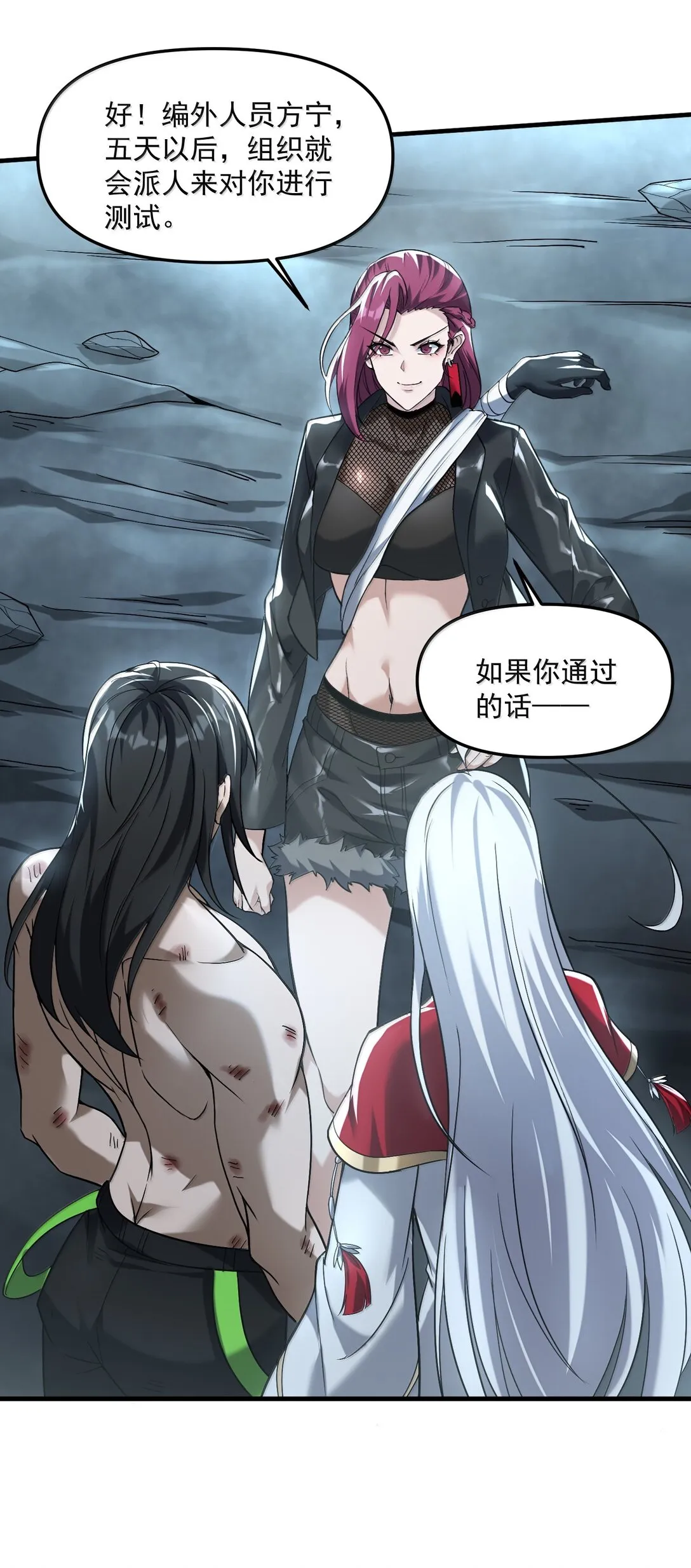 54 欢迎加入狩魂人！35