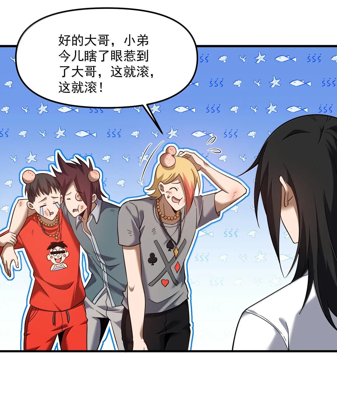 61 疑云重重！51