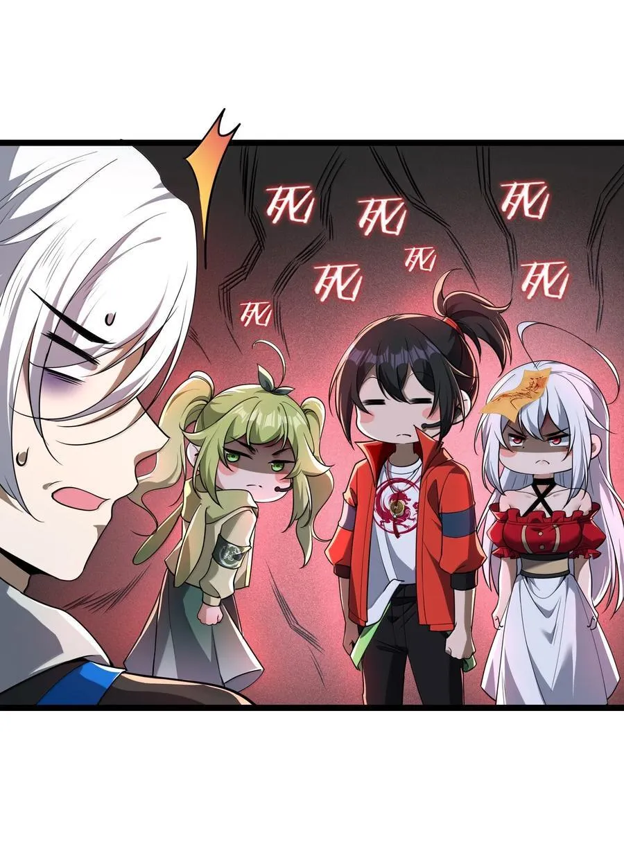 70 百鬼夜行！38