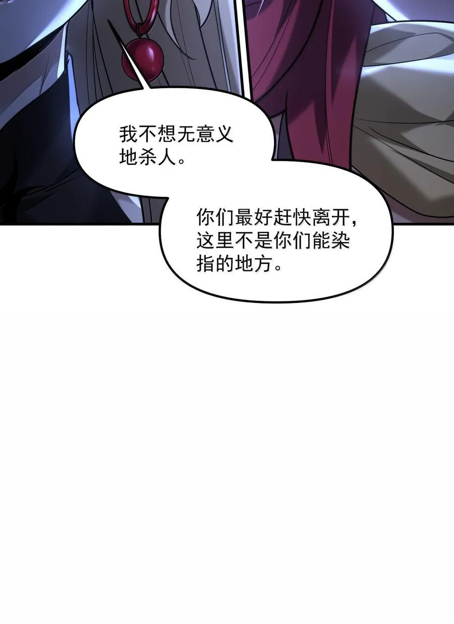 77 遗迹里的轰鸣41