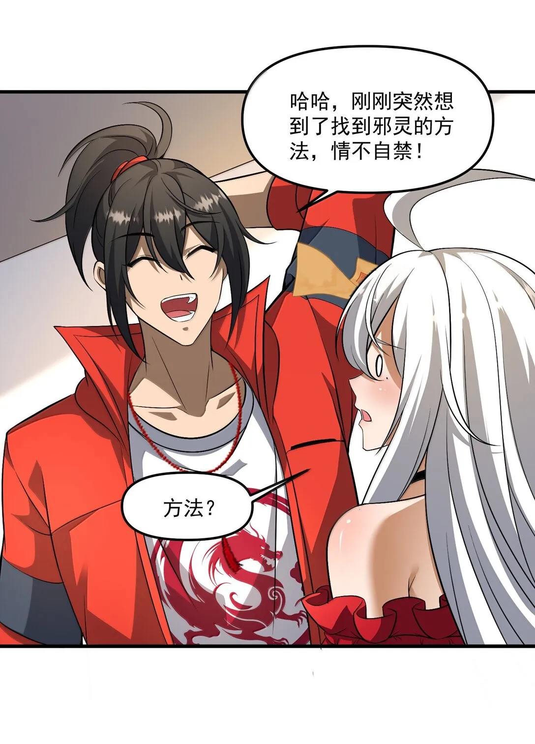 58 考死泼累？25